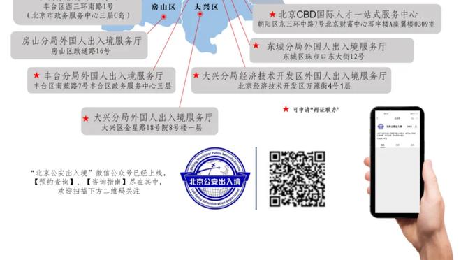 新利18电竞截图3